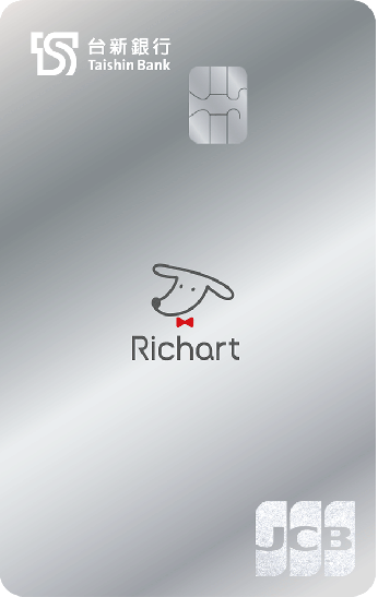 信用卡總覽,現金回饋卡等各式信用卡回饋相關資訊- 台新銀行